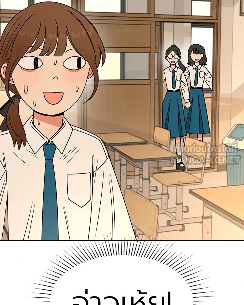 Level One Dreamersbrผู้ชนะรักนี้ต้องเป็น ตอนที่ 2 รูปที่ 9