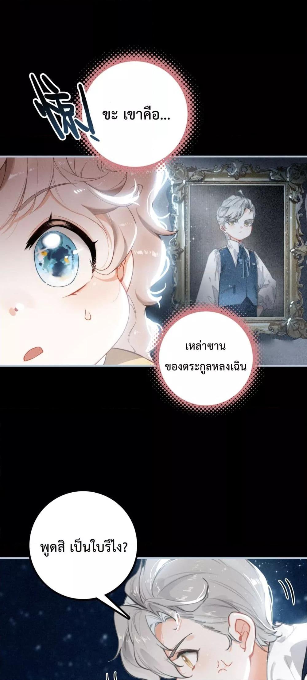 Manga-lc-com อ่านมังงะ อ่านการ์ตูน ออนไลน์ ฟรี WhenIBecamea ตอนที่ 1 2 3 4 5 6 7 8 9 10 11 12 13 14 ฟรี ไม่มีโฆษณา Manga-lc - อ่าน มังงะ อ่าน การ์ตูน ออนไลน์ อ่านมังงะ ฟรี