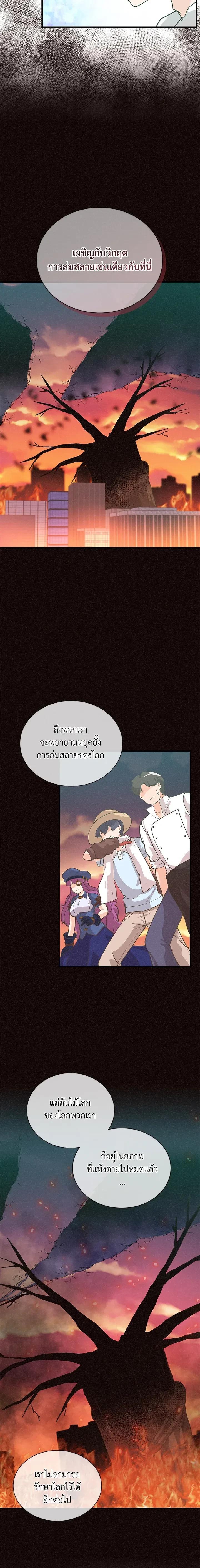 Manga-lc-com อ่านมังงะ อ่านการ์ตูน ออนไลน์ ฟรี Spirit Farmer ตอนที่ 1 2 3 4 5 6 7 8 9 10 11 12 13 14 ฟรี ไม่มีโฆษณา Manga-lc - อ่าน มังงะ อ่าน การ์ตูน ออนไลน์ อ่านมังงะ ฟรี
