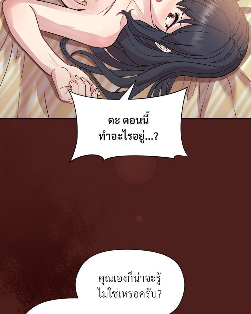 Doujin-Lc- อ่าน โดจิน มังฮวา เกาหลี ญี่ปุ่น จีน แปลไทย Playing a game with my Busty Manager ตอนที่ 1 2 3 4 5 6 7 8 9 10 11 12 13 14 ฟรี ไม่มีโฆษณา อ่าน โดจิน Manhwa เกาหลี ญี่ปุ่น จีน เรามีครบ คัดมาให้เน้นๆ โดจิน 18+ รับประกันความฟินโดย  Doujin Lc