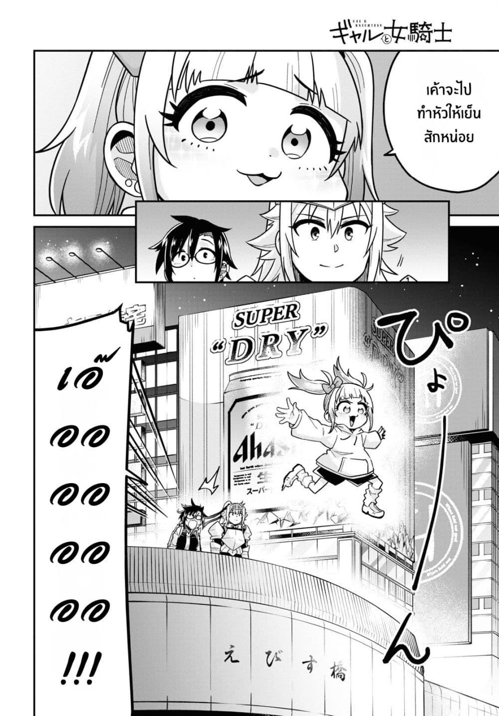 Manga-lc-com อ่านมังงะ อ่านการ์ตูน ออนไลน์ ฟรี Gal to Onna Kishi ตอนที่ 1 2 3 4 5 6 7 8 9 10 11 12 13 14 ฟรี ไม่มีโฆษณา Manga-lc - อ่าน มังงะ อ่าน การ์ตูน ออนไลน์ อ่านมังงะ ฟรี