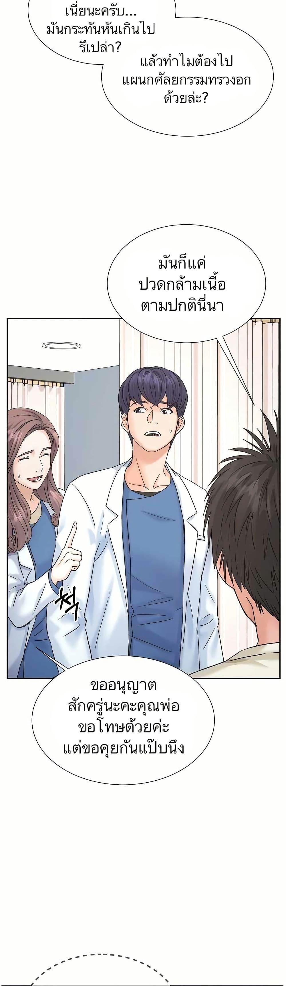 Manga-lc-com อ่านมังงะ อ่านการ์ตูน ออนไลน์ ฟรี Return of the Max-Level Doctor ตอนที่ 1 2 3 4 5 6 7 8 9 10 11 12 13 14 ฟรี ไม่มีโฆษณา Manga-lc - อ่าน มังงะ อ่าน การ์ตูน ออนไลน์ อ่านมังงะ ฟรี