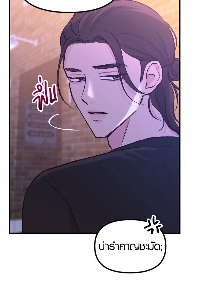 รักกันคนละครึ่งทาง ตอนที่ 3 รูปที่ 113