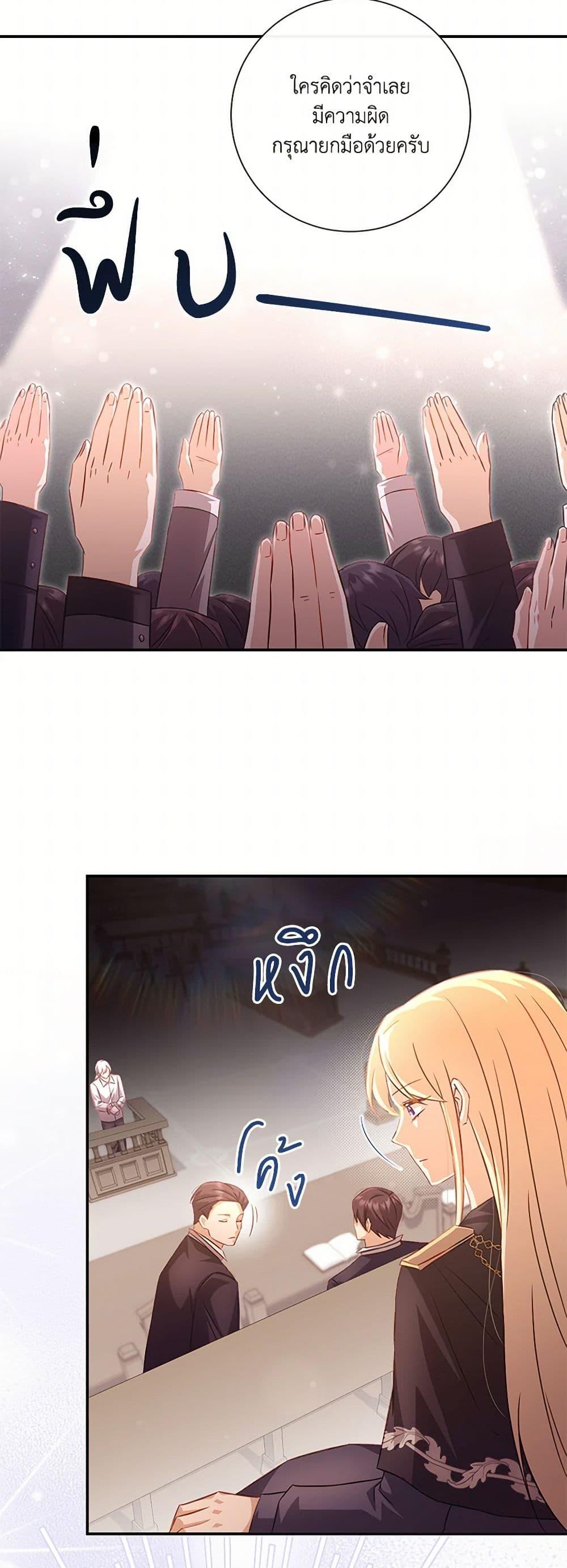 Manga-lc-com อ่านมังงะ อ่านการ์ตูน ออนไลน์ ฟรี Requiem for the Queen ตอนที่ 1 2 3 4 5 6 7 8 9 10 11 12 13 14 ฟรี ไม่มีโฆษณา Manga-lc - อ่าน มังงะ อ่าน การ์ตูน ออนไลน์ อ่านมังงะ ฟรี