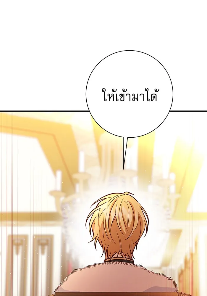 นางร้ายที่ไหนจะมีคุณธรรม ตอนที่ 13 รูปที่ 134