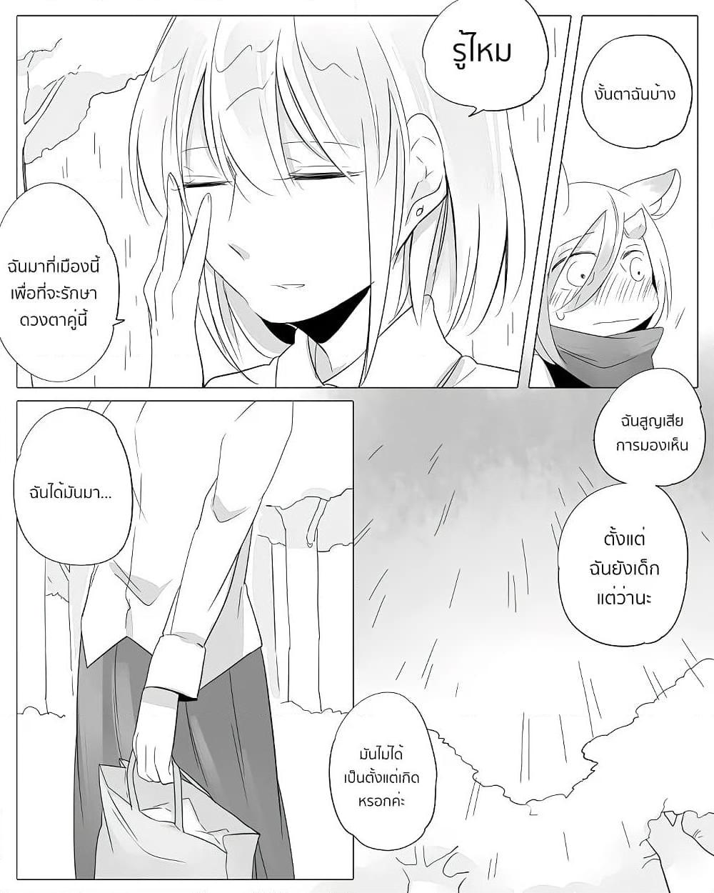 Manga-lc-com อ่านมังงะ อ่านการ์ตูน ออนไลน์ ฟรี Bocchi Kaibutsu to Moumoku Shoujo ตอนที่ 1 2 3 4 5 6 7 8 9 10 11 12 13 14 ฟรี ไม่มีโฆษณา Manga-lc - อ่าน มังงะ อ่าน การ์ตูน ออนไลน์ อ่านมังงะ ฟรี