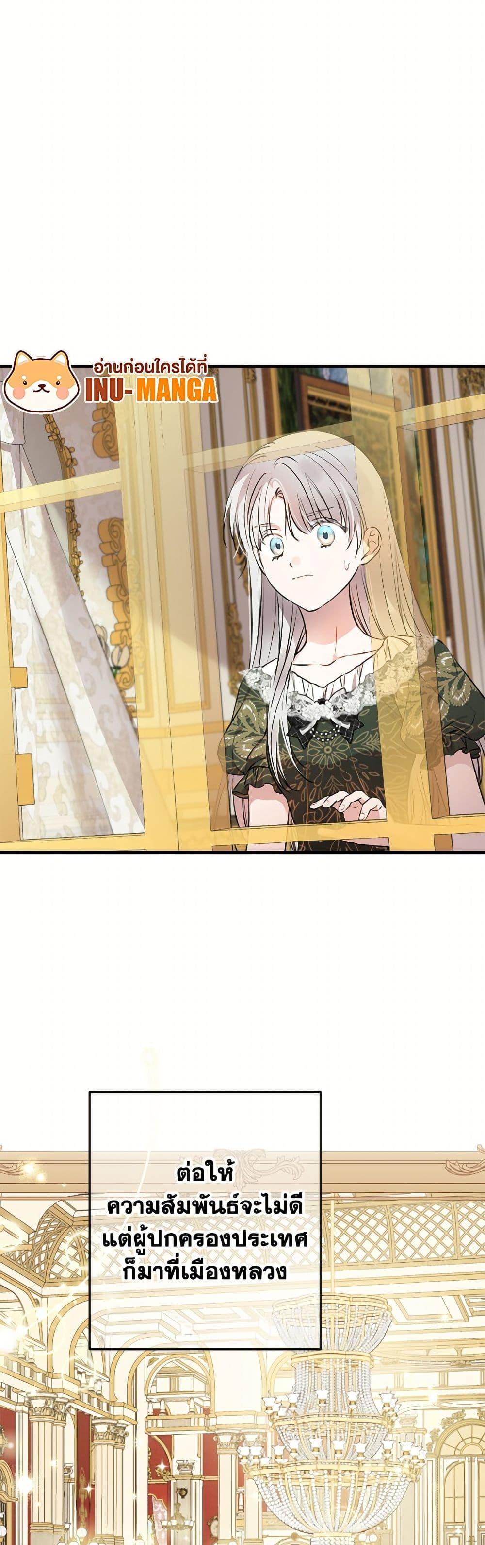 Manga-lc-com อ่านมังงะ อ่านการ์ตูน ออนไลน์ ฟรี The Strongest Characters in the World are Obsessed With Me ตอนที่ 1 2 3 4 5 6 7 8 9 10 11 12 13 14 ฟรี ไม่มีโฆษณา Manga-lc - อ่าน มังงะ อ่าน การ์ตูน ออนไลน์ อ่านมังงะ ฟรี