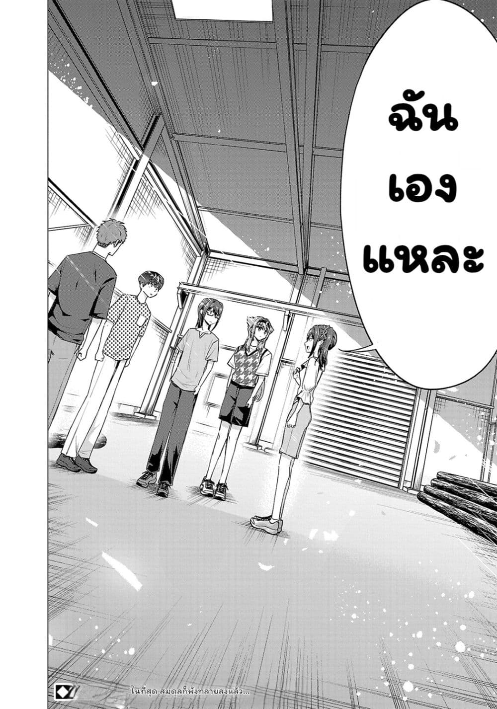 Manga-lc-com อ่านมังงะ อ่านการ์ตูน ออนไลน์ ฟรี Make Heroine o Katasetai!! ตอนที่ 1 2 3 4 5 6 7 8 9 10 11 12 13 14 ฟรี ไม่มีโฆษณา Manga-lc - อ่าน มังงะ อ่าน การ์ตูน ออนไลน์ อ่านมังงะ ฟรี