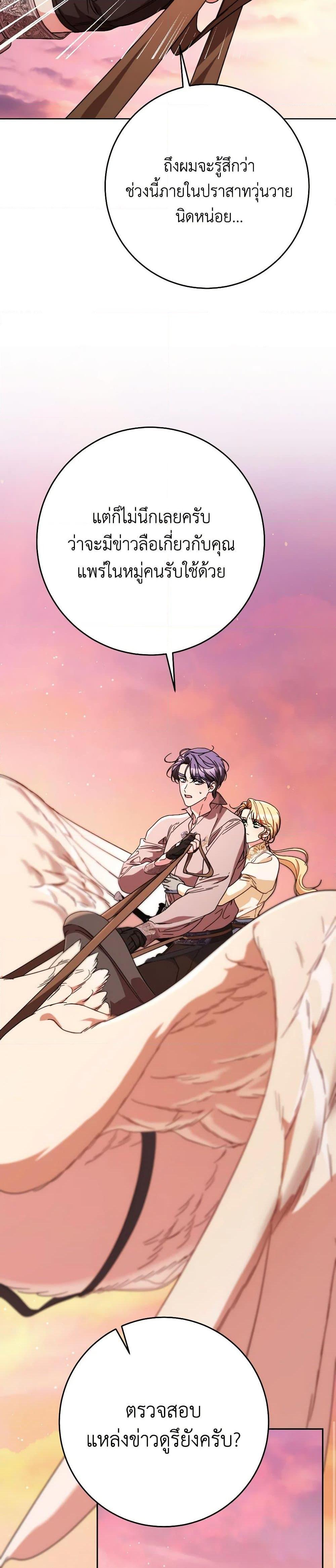 Manga-lc-com อ่านมังงะ อ่านการ์ตูน ออนไลน์ ฟรี I Raised My Younger Sister Beautifully ตอนที่ 1 2 3 4 5 6 7 8 9 10 11 12 13 14 ฟรี ไม่มีโฆษณา Manga-lc - อ่าน มังงะ อ่าน การ์ตูน ออนไลน์ อ่านมังงะ ฟรี