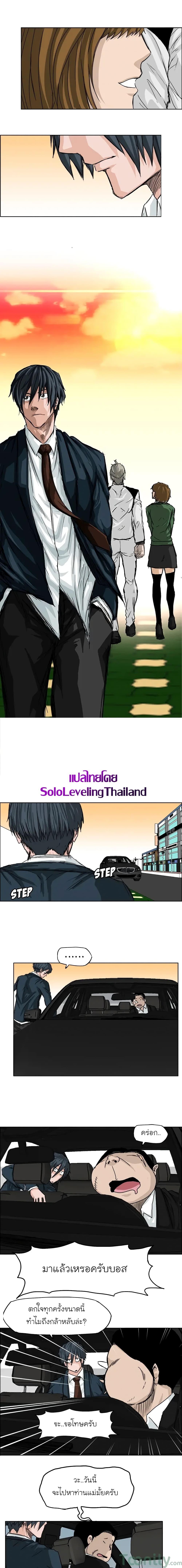 Manga-lc-com อ่านมังงะ อ่านการ์ตูน ออนไลน์ ฟรี Boss in School ตอนที่ 1 2 3 4 5 6 7 8 9 10 11 12 13 14 ฟรี ไม่มีโฆษณา Manga-lc - อ่าน มังงะ อ่าน การ์ตูน ออนไลน์ อ่านมังงะ ฟรี
