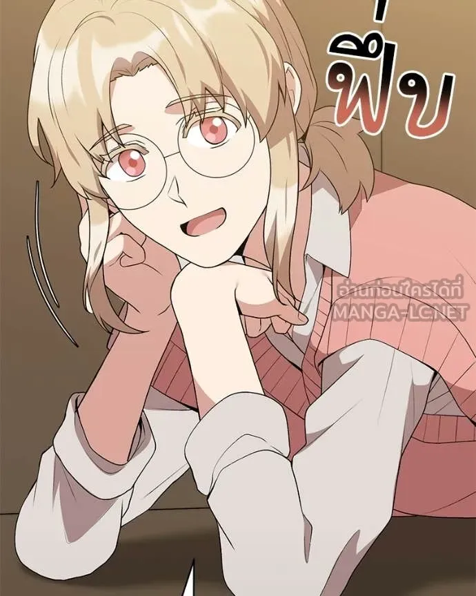 คนสวนโลกฮันเตอร์ ตอนที่ 89 รูปที่ 98