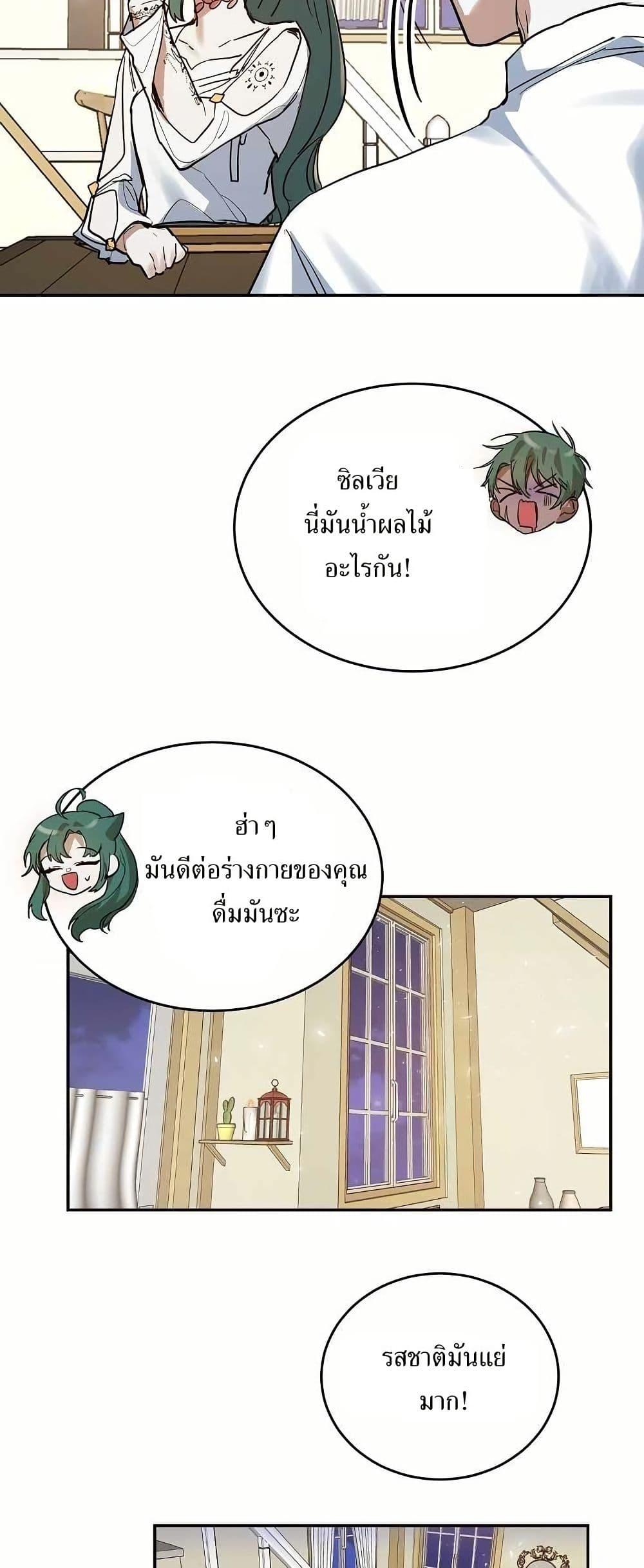 Manga-lc-com อ่านมังงะ อ่านการ์ตูน ออนไลน์ ฟรี Cooking Wizard ตอนที่ 1 2 3 4 5 6 7 8 9 10 11 12 13 14 ฟรี ไม่มีโฆษณา Manga-lc - อ่าน มังงะ อ่าน การ์ตูน ออนไลน์ อ่านมังงะ ฟรี