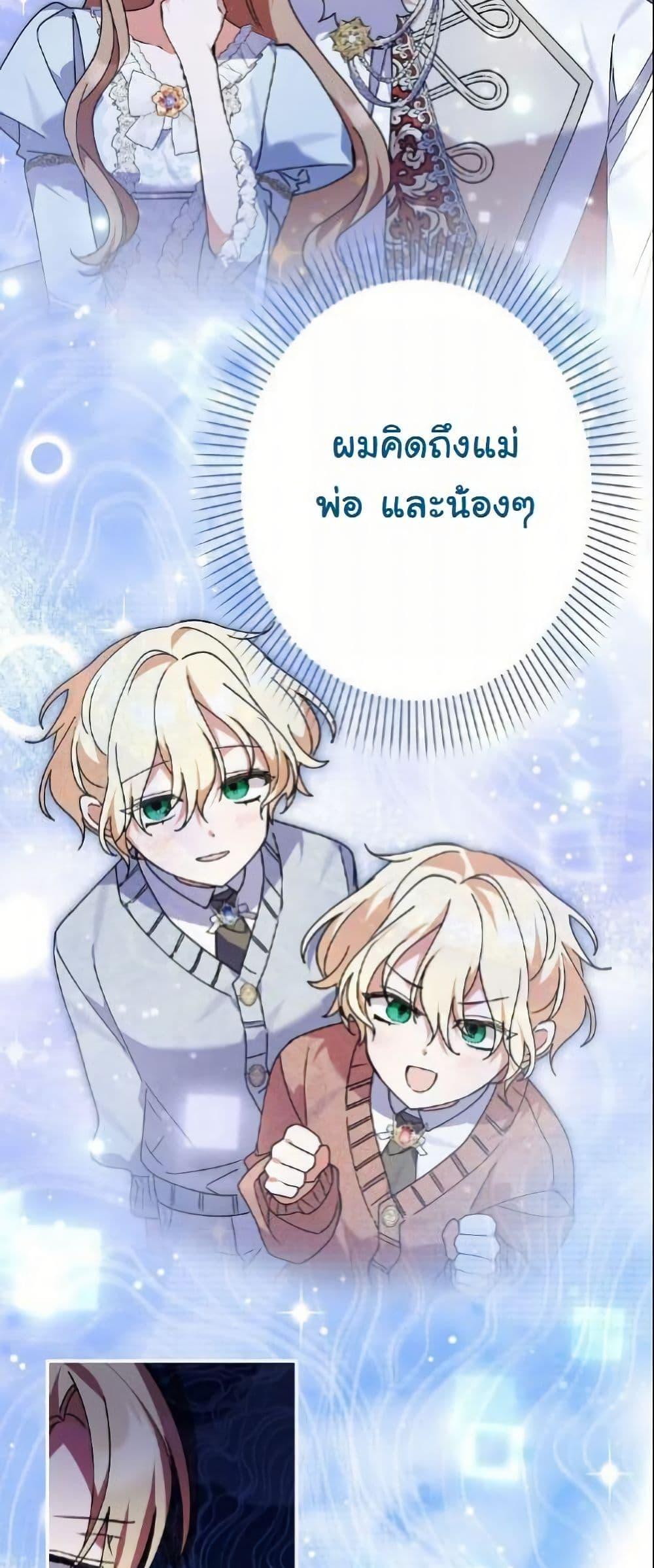 Manga-lc-com อ่านมังงะ อ่านการ์ตูน ออนไลน์ ฟรี I Became a Human’s Daughter ตอนที่ 1 2 3 4 5 6 7 8 9 10 11 12 13 14 ฟรี ไม่มีโฆษณา Manga-lc - อ่าน มังงะ อ่าน การ์ตูน ออนไลน์ อ่านมังงะ ฟรี