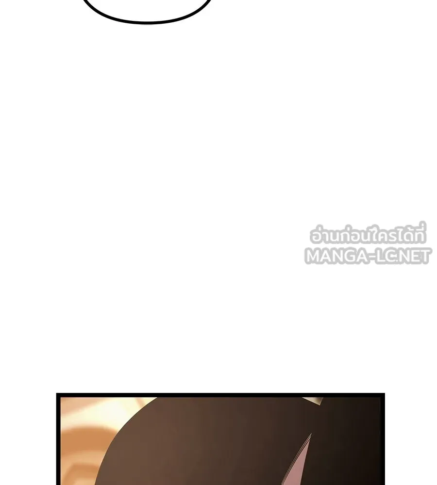 จอมเวทคนเลี้ยงแกะ ตอนที่ 13 รูปที่ 282