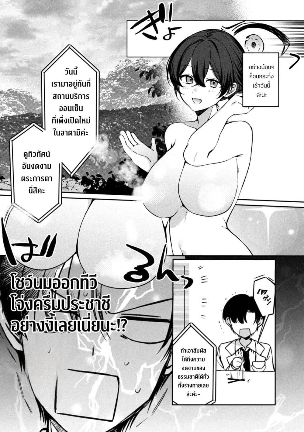 Manga-lc-com อ่านมังงะ อ่านการ์ตูน ออนไลน์ ฟรี Junjou Gyaru wa Kanojo ja Nai noni ตอนที่ 1 2 3 4 5 6 7 8 9 10 11 12 13 14 ฟรี ไม่มีโฆษณา Manga-lc - อ่าน มังงะ อ่าน การ์ตูน ออนไลน์ อ่านมังงะ ฟรี