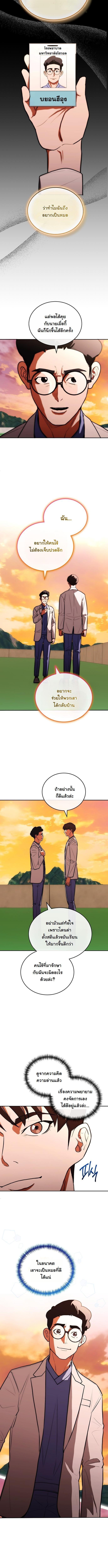 Manga-lc-com อ่านมังงะ อ่านการ์ตูน ออนไลน์ ฟรี Hua Tuo Becomes a Surgeon ตอนที่ 1 2 3 4 5 6 7 8 9 10 11 12 13 14 ฟรี ไม่มีโฆษณา Manga-lc - อ่าน มังงะ อ่าน การ์ตูน ออนไลน์ อ่านมังงะ ฟรี