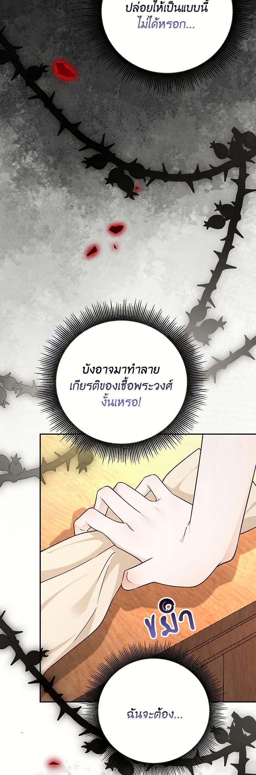 Manga-lc-com อ่านมังงะ อ่านการ์ตูน ออนไลน์ ฟรี After the Frozen Heart Melts ตอนที่ 1 2 3 4 5 6 7 8 9 10 11 12 13 14 ฟรี ไม่มีโฆษณา Manga-lc - อ่าน มังงะ อ่าน การ์ตูน ออนไลน์ อ่านมังงะ ฟรี