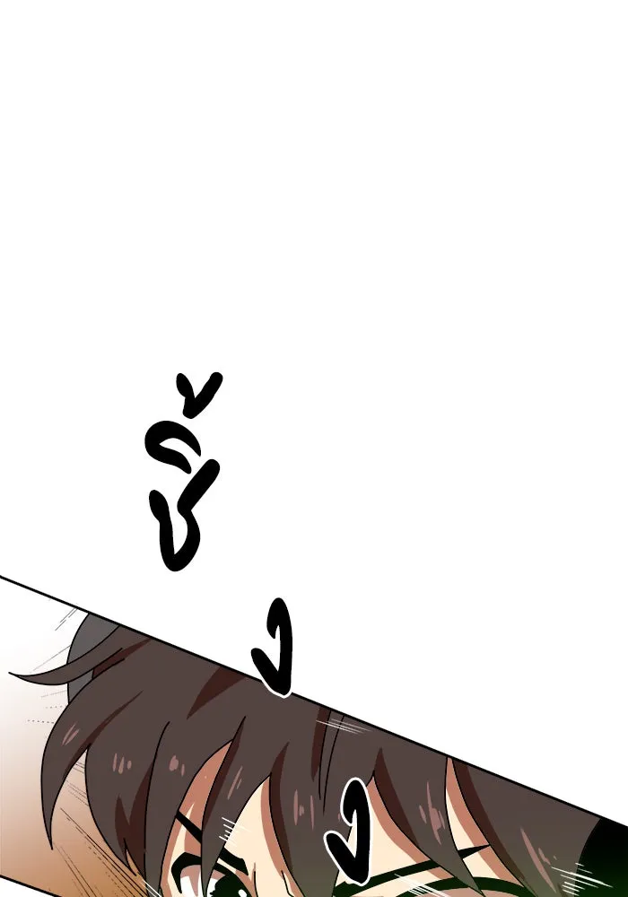 Double Click ตอนที่ 4 รูปที่ 110