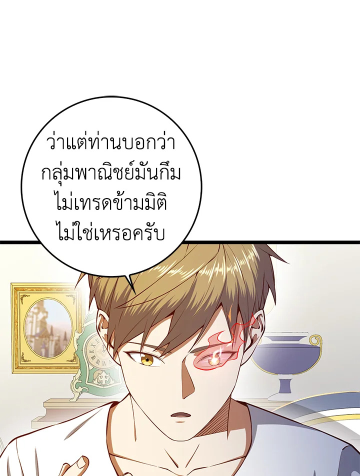 Manga-lc-com อ่านมังงะ อ่านการ์ตูน ออนไลน์ ฟรี The Lord of Coins ตอนที่ 1 2 3 4 5 6 7 8 9 10 11 12 13 14 ฟรี ไม่มีโฆษณา Manga-lc - อ่าน มังงะ อ่าน การ์ตูน ออนไลน์ อ่านมังงะ ฟรี