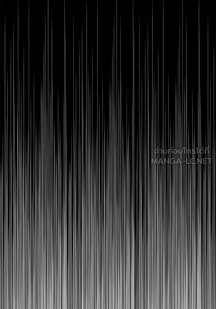 หนึ่งก้าวสู่เจ้ามาร ตอนที่ 2 การเริ่มต้นครั้งใหม่ (2) รูปที่ 99