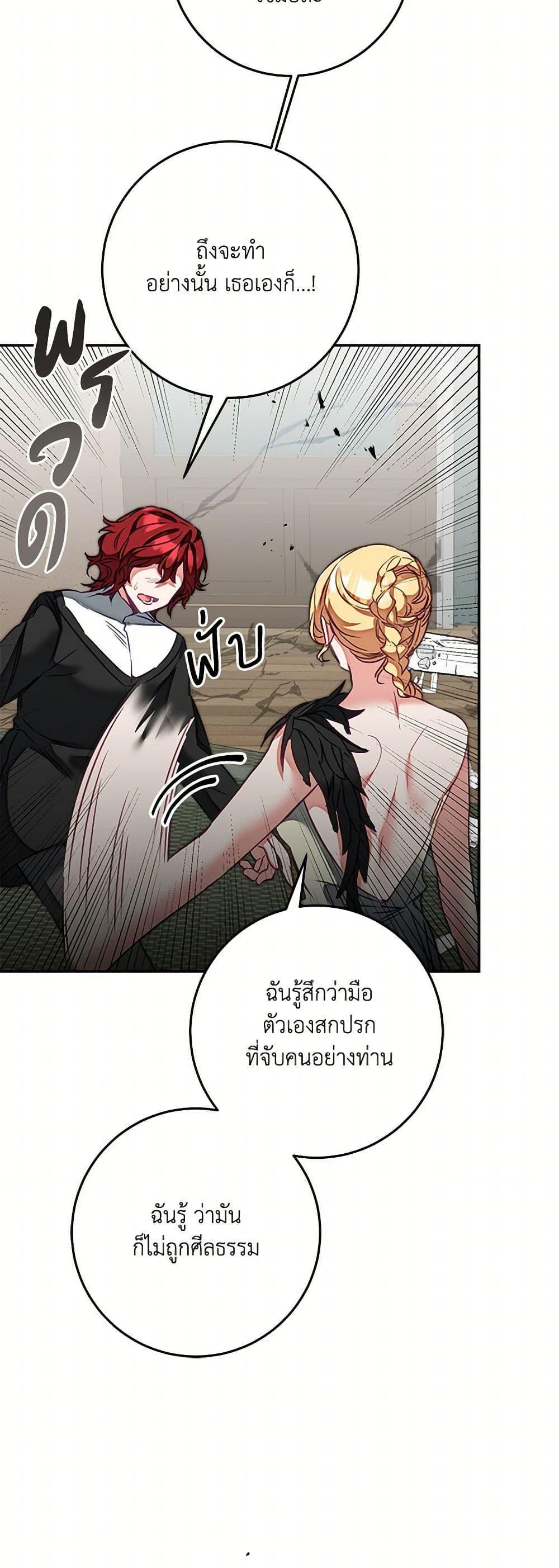 Manga-lc-com อ่านมังงะ อ่านการ์ตูน ออนไลน์ ฟรี I’ve Become the Villainous Empress of a Novel ตอนที่ 1 2 3 4 5 6 7 8 9 10 11 12 13 14 ฟรี ไม่มีโฆษณา Manga-lc - อ่าน มังงะ อ่าน การ์ตูน ออนไลน์ อ่านมังงะ ฟรี
