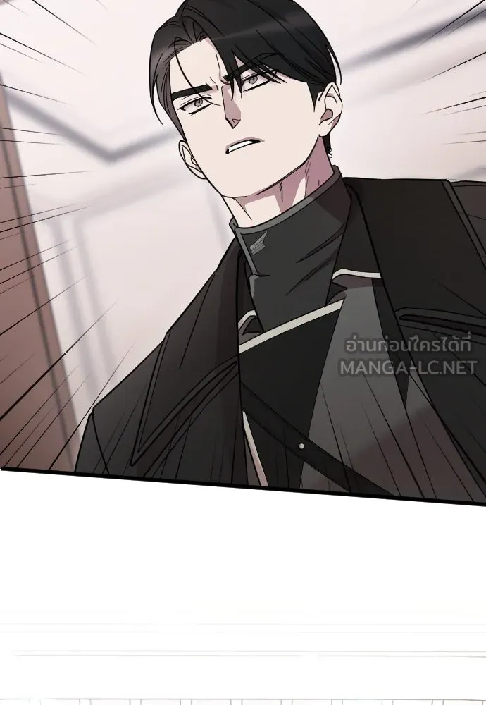 จำเลยหัวใจ ตอนที่ 10 รูปที่ 36