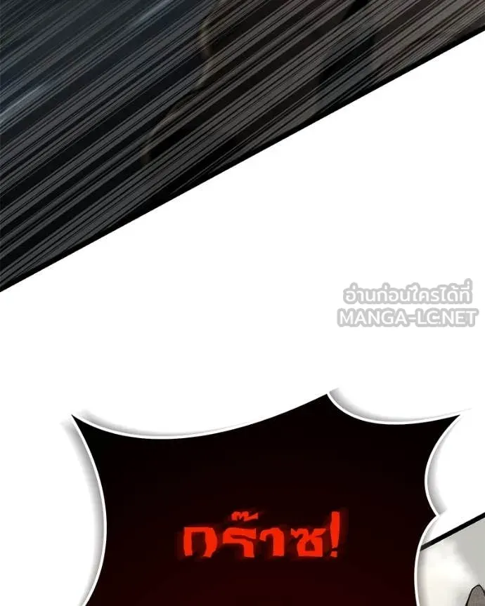 โทษที พื้นที่นี้ ตอนที่ 30 รูปที่ 13