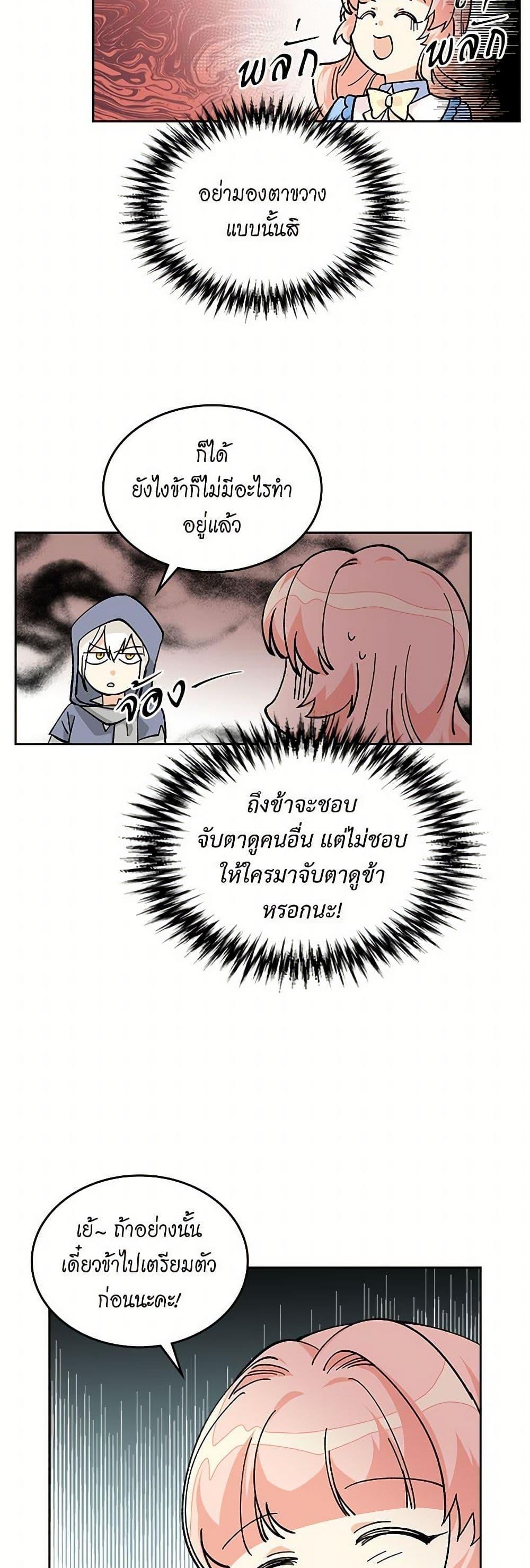 Manga-lc-com อ่านมังงะ อ่านการ์ตูน ออนไลน์ ฟรี The Antagonist’s Pet ตอนที่ 1 2 3 4 5 6 7 8 9 10 11 12 13 14 ฟรี ไม่มีโฆษณา Manga-lc - อ่าน มังงะ อ่าน การ์ตูน ออนไลน์ อ่านมังงะ ฟรี