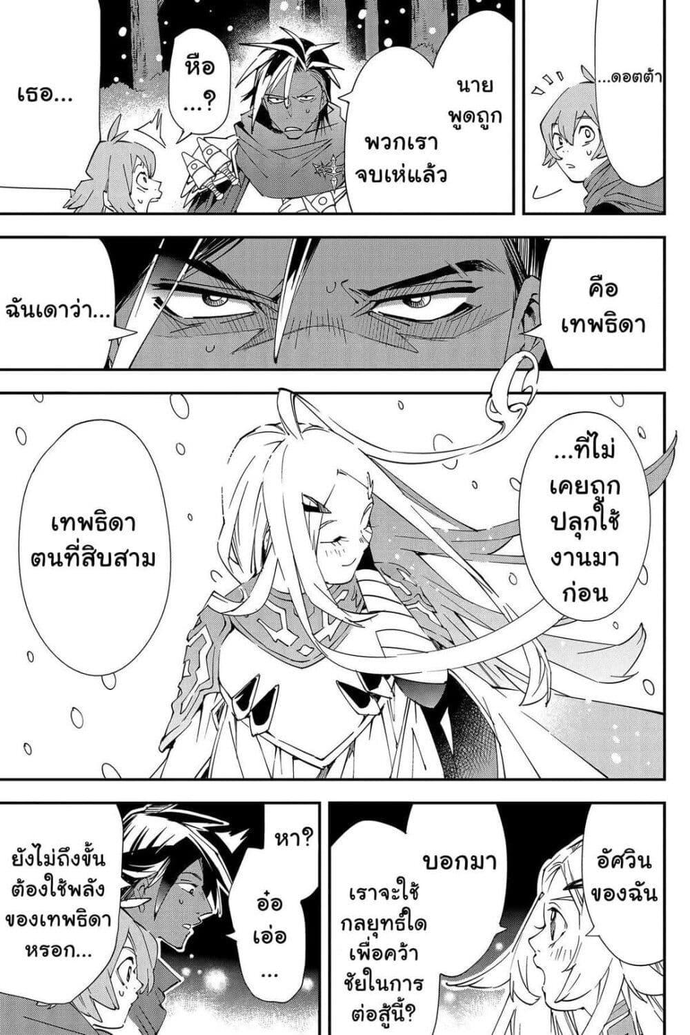 Manga-lc-com อ่านมังงะ อ่านการ์ตูน ออนไลน์ ฟรี Yuusha-kei ni Shosu Choubatsu Yuusha 9004-tai Keimu Kiroku ตอนที่ 1 2 3 4 5 6 7 8 9 10 11 12 13 14 ฟรี ไม่มีโฆษณา Manga-lc - อ่าน มังงะ อ่าน การ์ตูน ออนไลน์ อ่านมังงะ ฟรี