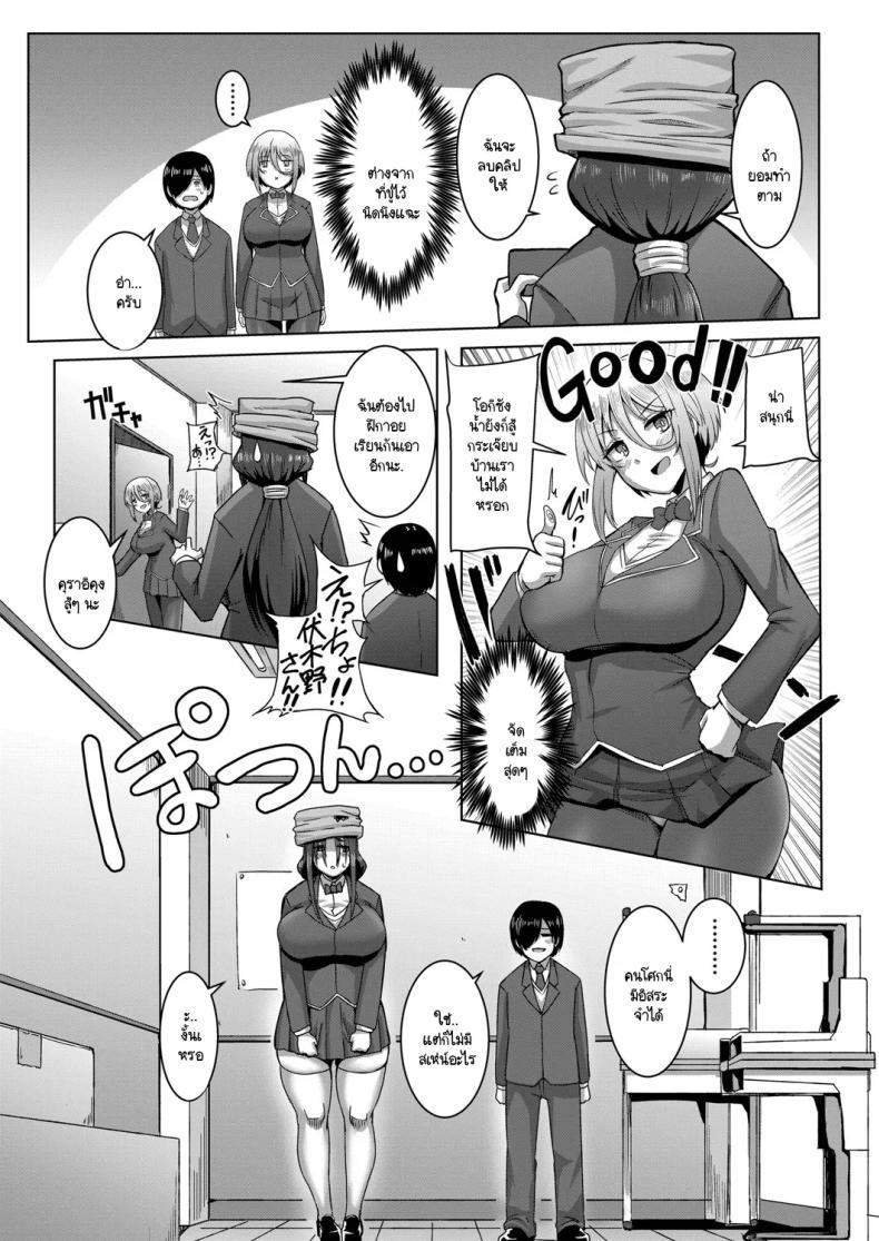 Doujin-Lc- อ่าน โดจิน มังฮวา เกาหลี ญี่ปุ่น จีน แปลไทย ผีโรคจิตหัวถุงกระดาษ ตอนที่ 1 2 3 4 5 6 7 8 9 10 11 12 13 14 ฟรี ไม่มีโฆษณา อ่าน โดจิน Manhwa เกาหลี ญี่ปุ่น จีน เรามีครบ คัดมาให้เน้นๆ โดจิน 18+ รับประกันความฟินโดย  Doujin Lc