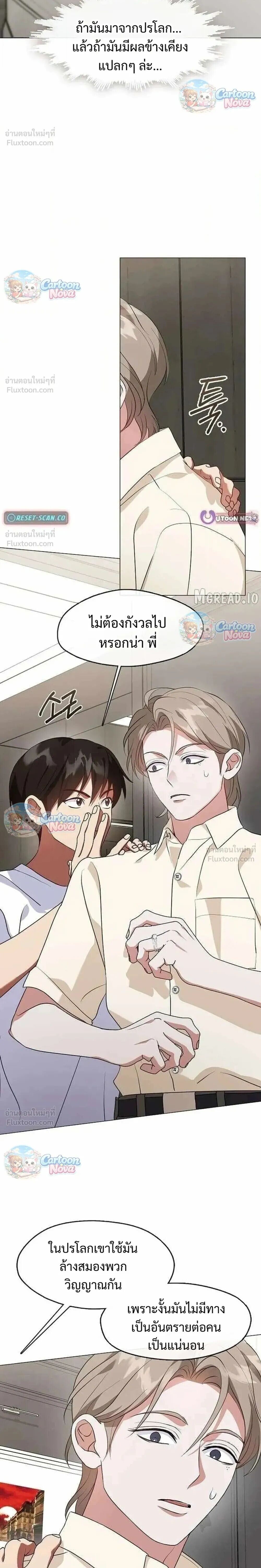 Manga-lc-com อ่านมังงะ อ่านการ์ตูน ออนไลน์ ฟรี Afterlife Diner ร้านอาหารหลังความตาย ตอนที่ 1 2 3 4 5 6 7 8 9 10 11 12 13 14 ฟรี ไม่มีโฆษณา Manga-lc - อ่าน มังงะ อ่าน การ์ตูน ออนไลน์ อ่านมังงะ ฟรี