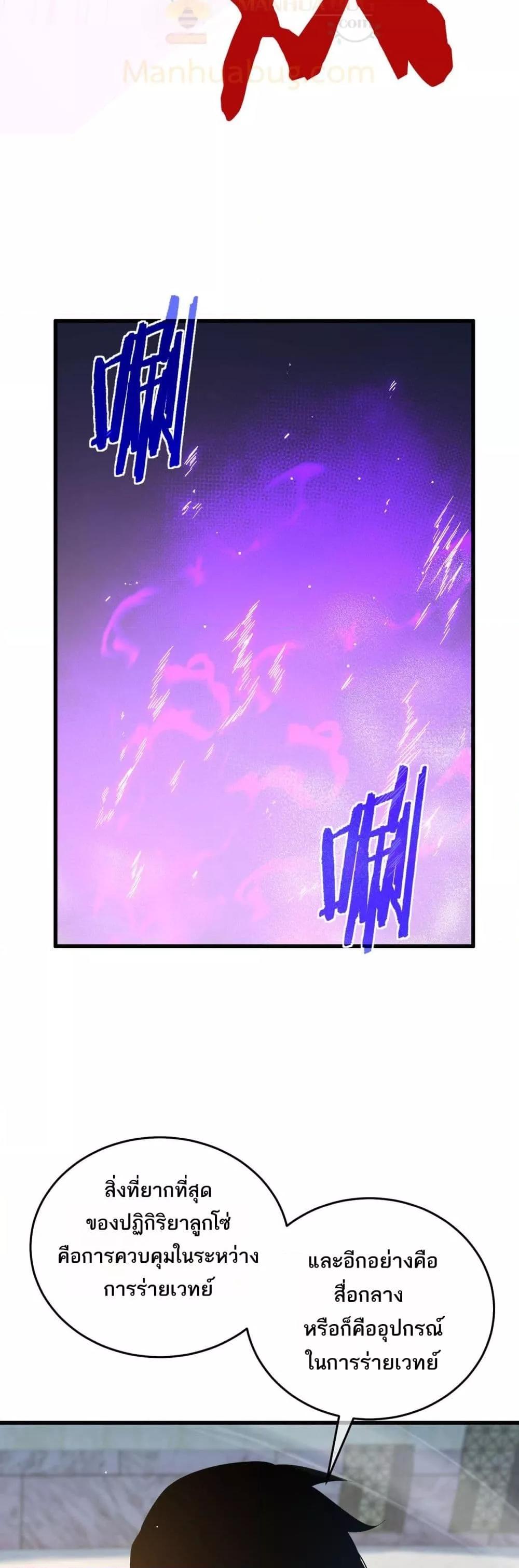 Manga-lc-com อ่านมังงะ อ่านการ์ตูน ออนไลน์ ฟรี MyPassiveSkil ตอนที่ 1 2 3 4 5 6 7 8 9 10 11 12 13 14 ฟรี ไม่มีโฆษณา Manga-lc - อ่าน มังงะ อ่าน การ์ตูน ออนไลน์ อ่านมังงะ ฟรี