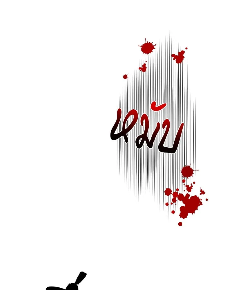 ตำนานเทพธิดาตกสวรรค์ ตอนที่ 27 รูปที่ 104