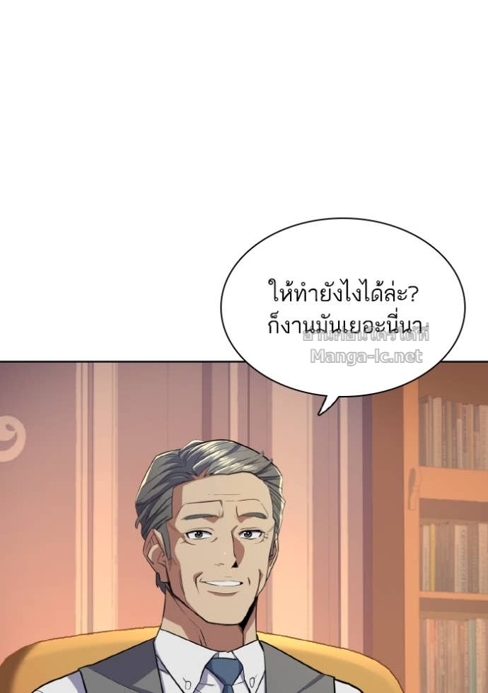 Doujin-Lc- อ่าน โดจิน มังฮวา เกาหลี ญี่ปุ่น จีน แปลไทย Reborn Rich ตอนที่ 1 2 3 4 5 6 7 8 9 10 11 12 13 14 ฟรี ไม่มีโฆษณา อ่าน โดจิน Manhwa เกาหลี ญี่ปุ่น จีน เรามีครบ คัดมาให้เน้นๆ โดจิน 18+ รับประกันความฟินโดย Doujin Lc