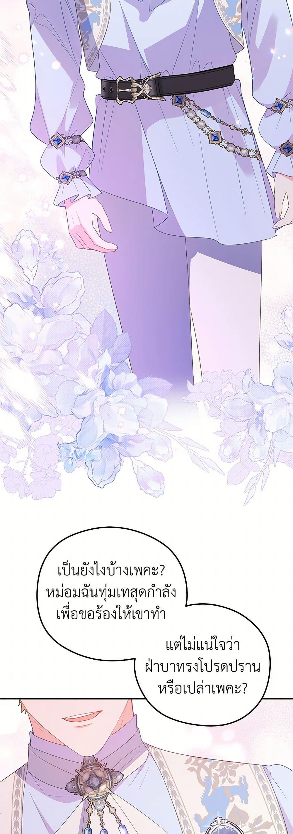 Manga-lc-com อ่านมังงะ อ่านการ์ตูน ออนไลน์ ฟรี The Villainess Captured the Grand Duke ตอนที่ 1 2 3 4 5 6 7 8 9 10 11 12 13 14 ฟรี ไม่มีโฆษณา Manga-lc - อ่าน มังงะ อ่าน การ์ตูน ออนไลน์ อ่านมังงะ ฟรี