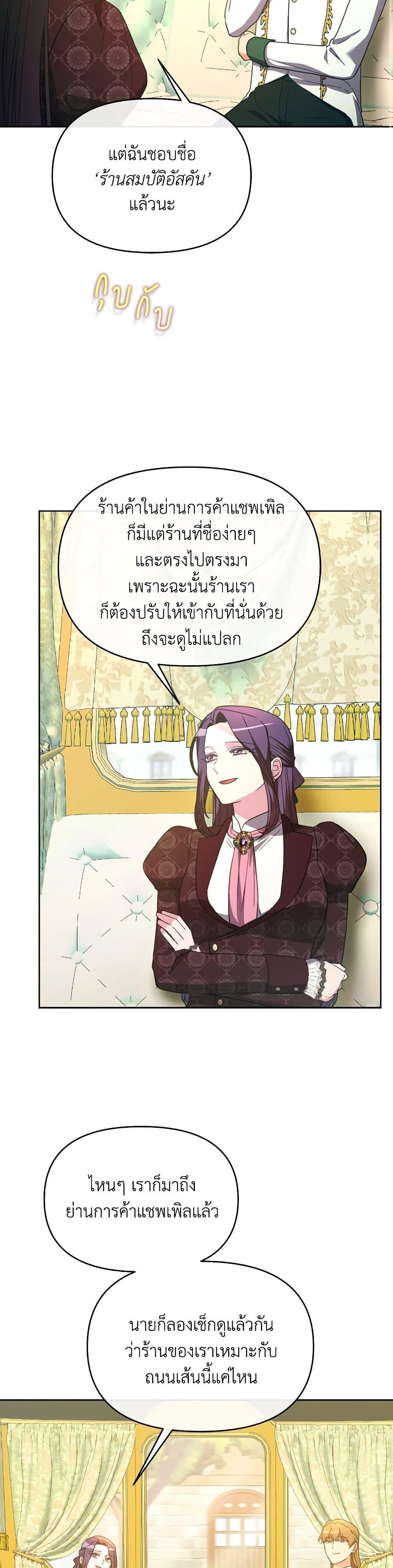 Manga-lc-com อ่านมังงะ อ่านการ์ตูน ออนไลน์ ฟรี The Villainess’s Dazzling Debut ตอนที่ 1 2 3 4 5 6 7 8 9 10 11 12 13 14 ฟรี ไม่มีโฆษณา Manga-lc - อ่าน มังงะ อ่าน การ์ตูน ออนไลน์ อ่านมังงะ ฟรี