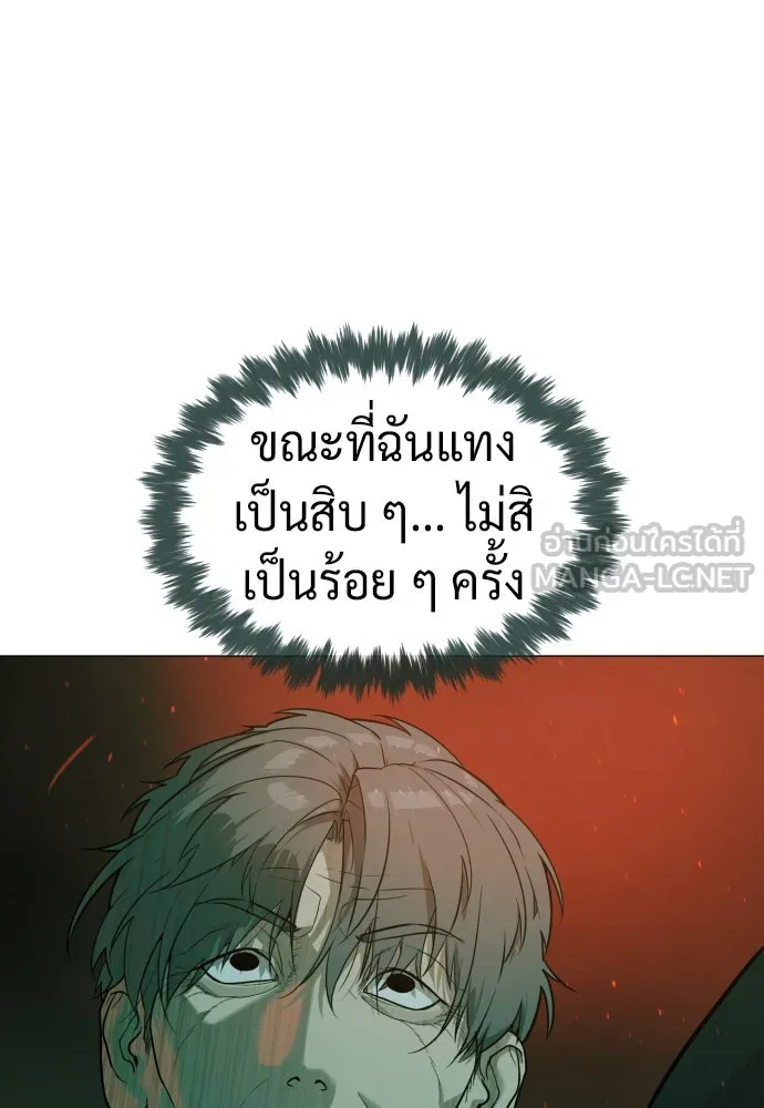 นักฆ่าย้อนวัย ตอนที่ 65 รูปที่ 153