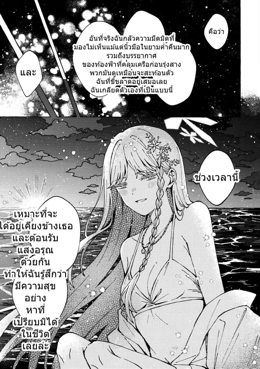 Manga-lc-com อ่านมังงะ อ่านการ์ตูน ออนไลน์ ฟรี Blue Archive At the Shore of Dawn By m!roku ตอนที่ 1 2 3 4 5 6 7 8 9 10 11 12 13 14 ฟรี ไม่มีโฆษณา Manga-lc - อ่าน มังงะ อ่าน การ์ตูน ออนไลน์ อ่านมังงะ ฟรี