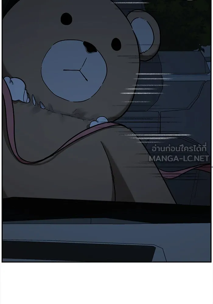 ช่วยเปลี่ยนฉันที ตอนที่ 56. ยอมินซอ 6 รูปที่ 111
