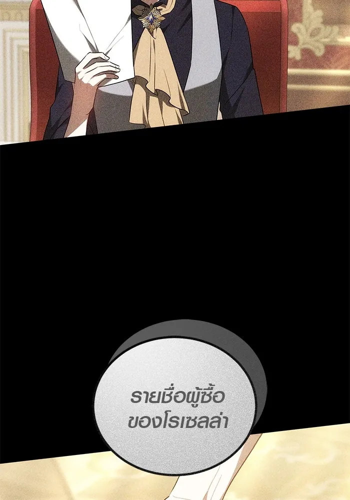 เหตุผลที่ฉันนอกใจ ตอนที่ 71 รูปที่ 64