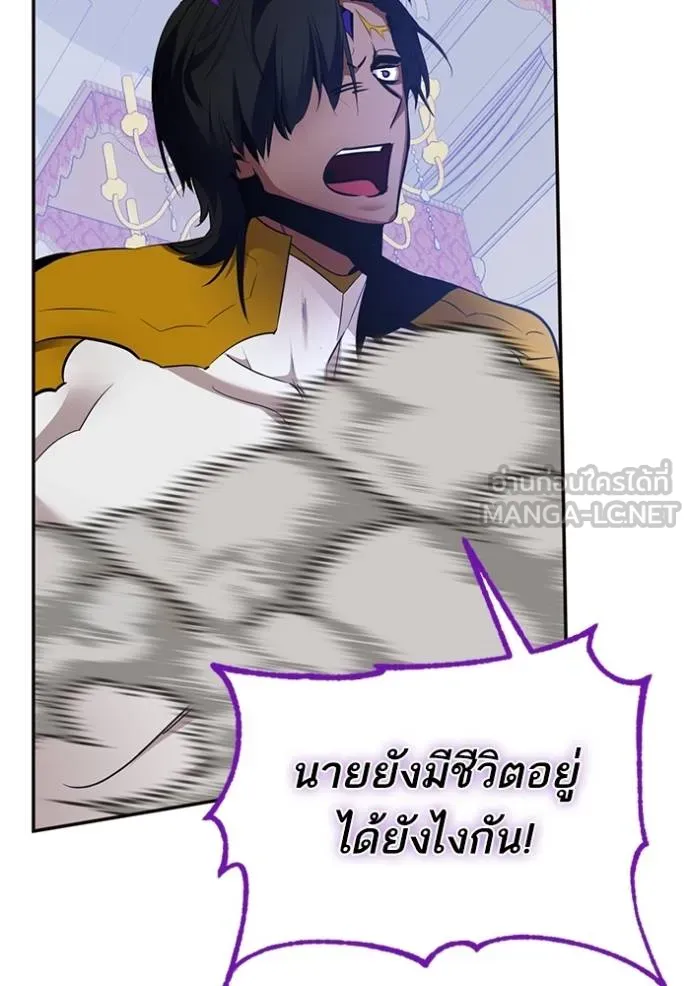 Return to Player ตอนที่ 182 รูปที่ 63