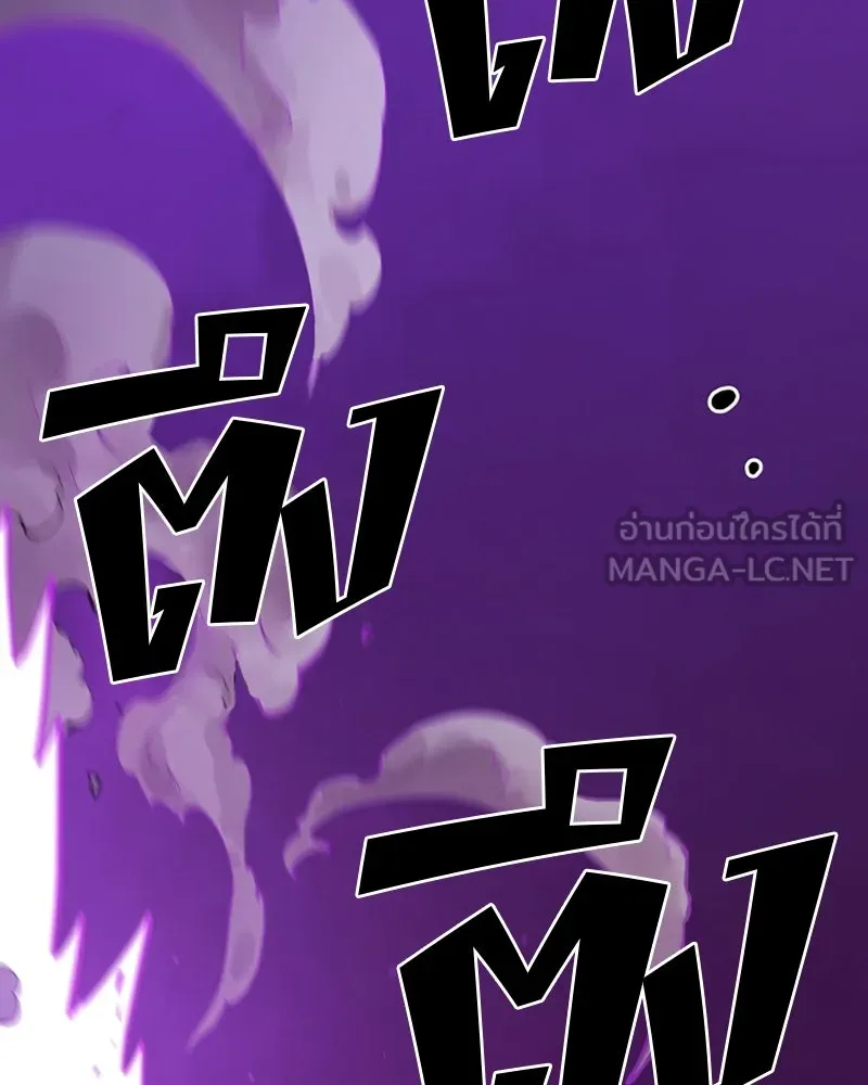 Player ตอนที่ 134 รูปที่ 30