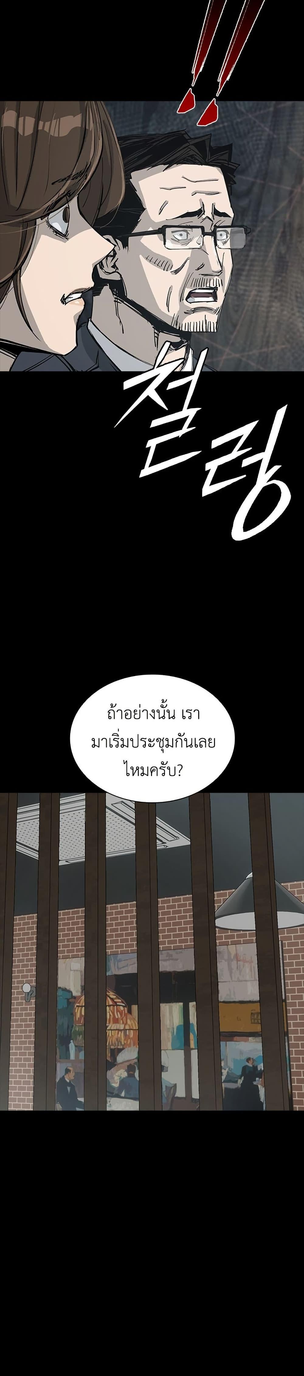 Manga-lc-com อ่านมังงะ อ่านการ์ตูน ออนไลน์ ฟรี Royal Family ตอนที่ 1 2 3 4 5 6 7 8 9 10 11 12 13 14 ฟรี ไม่มีโฆษณา Manga-lc - อ่าน มังงะ อ่าน การ์ตูน ออนไลน์ อ่านมังงะ ฟรี