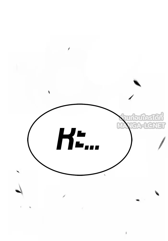 +99 ท่อนไม้พร้อมบวก ตอนที่ 58 รูปที่ 387