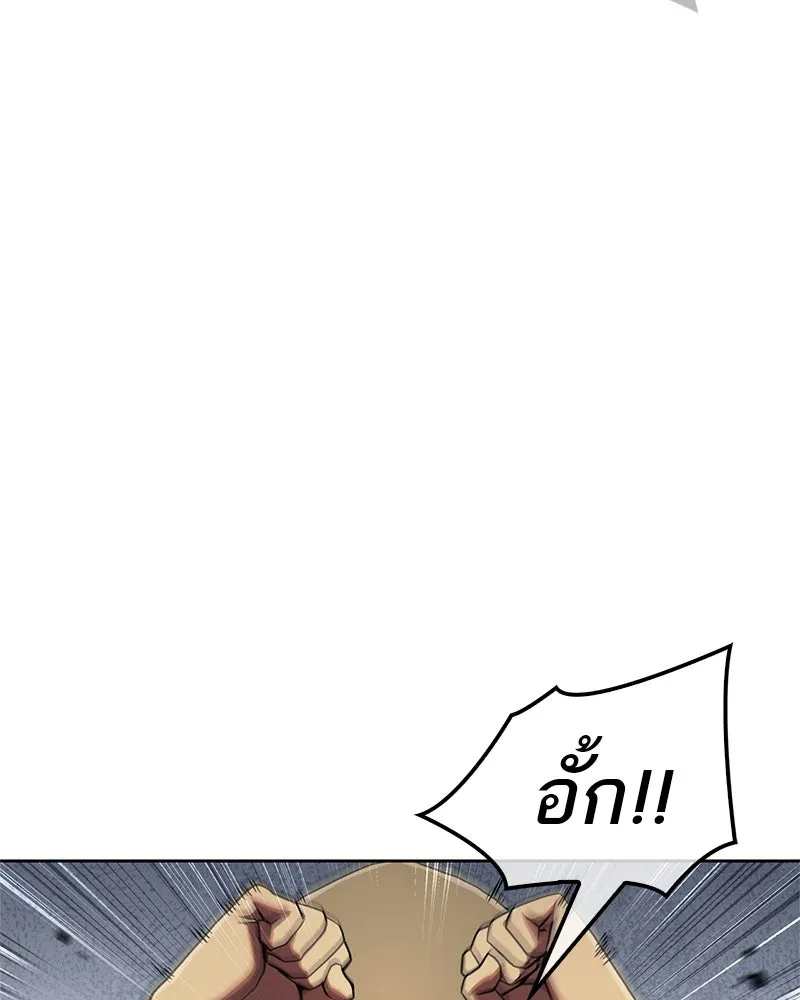 สุดยอดเทรนเนอร์แห่งยุทธภพ ตอนที่ 12 ฮยอลซึง (血僧) รูปที่ 83