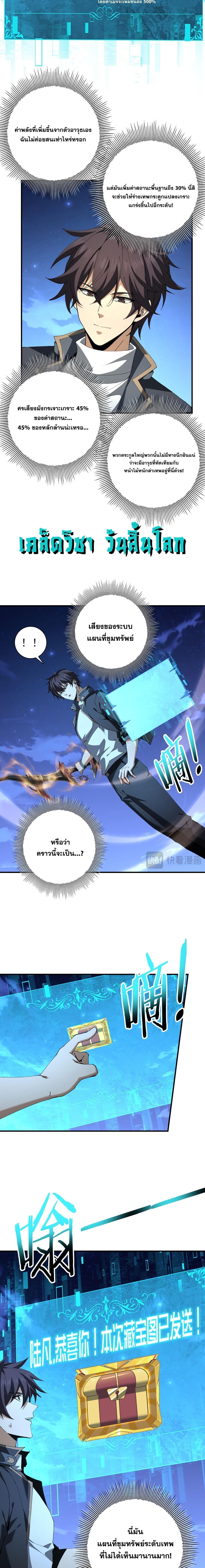 Manga-lc-com อ่านมังงะ อ่านการ์ตูน ออนไลน์ ฟรี I am Drako Majstor ตอนที่ 1 2 3 4 5 6 7 8 9 10 11 12 13 14 ฟรี ไม่มีโฆษณา Manga-lc - อ่าน มังงะ อ่าน การ์ตูน ออนไลน์ อ่านมังงะ ฟรี