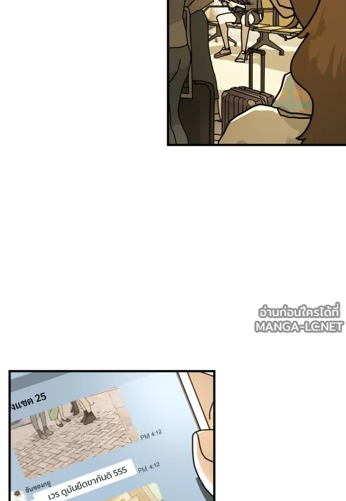 Manga-lc-com อ่านมังงะ อ่านการ์ตูน ออนไลน์ ฟรี วันดีคืนดี โซลก็ ตอนที่ 1 2 3 4 5 6 7 8 9 10 11 12 13 14 ฟรี ไม่มีโฆษณา Manga-lc - อ่าน มังงะ อ่าน การ์ตูน ออนไลน์ อ่านมังงะ ฟรี