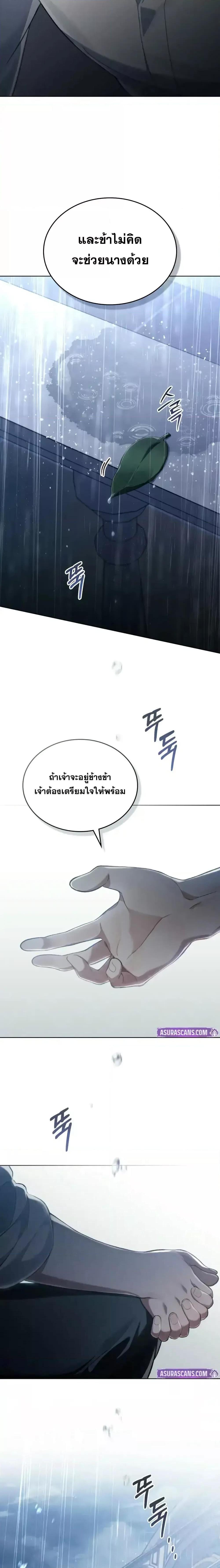 Manga-lc-com อ่านมังงะ อ่านการ์ตูน ออนไลน์ ฟรี RebornastheE ตอนที่ 1 2 3 4 5 6 7 8 9 10 11 12 13 14 ฟรี ไม่มีโฆษณา Manga-lc - อ่าน มังงะ อ่าน การ์ตูน ออนไลน์ อ่านมังงะ ฟรี