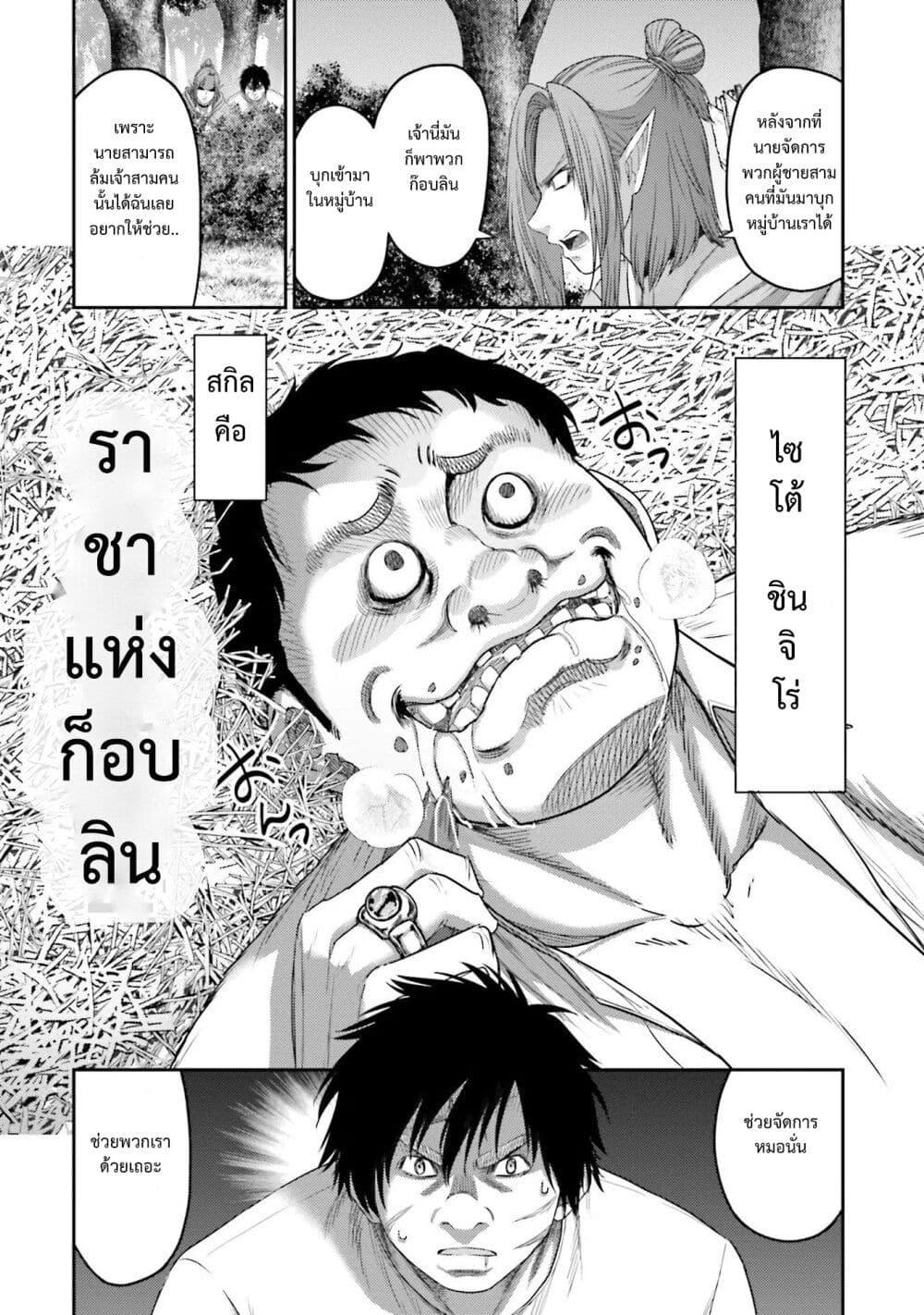 Manga-lc-com อ่านมังงะ อ่านการ์ตูน ออนไลน์ ฟรี Buta no Fukushuu ตอนที่ 1 2 3 4 5 6 7 8 9 10 11 12 13 14 ฟรี ไม่มีโฆษณา Manga-lc - อ่าน มังงะ อ่าน การ์ตูน ออนไลน์ อ่านมังงะ ฟรี