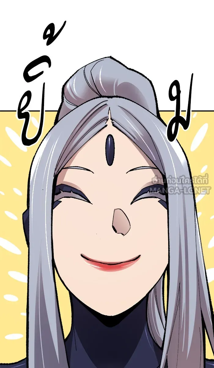 ยอดคนเลเวลทะลุ ตอนที่ 63 ผู้ไล่ล่า (1) รูปที่ 57